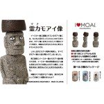 Japanese Mana Moai Statues - Stylish Decor
