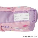 Marushin School Cushion for Kids - Fruit Design