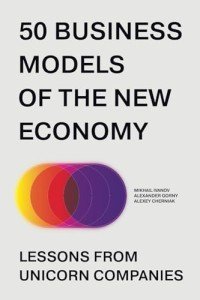 50 Business Models of the New Economy. Lessons from Unicorn Companies