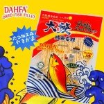 Dahfa Dried Fish Fillet Dog Treats 50g