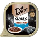 Dine Classic Ocean Fish Wet Cat Food, 42 Trays