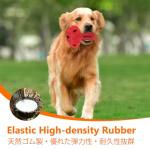 Tough Rubber Chew Toy for Large Dogs