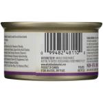 Grain-Free Chicken & Giblet Wet Cat Food