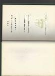 The Hudson's Bay Company World Landmark #24 w Author's Letter  1956 Cloth Cove..