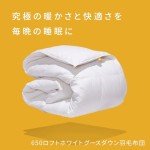 Canadian Down & Feather Co. - Summer Weight 650 Loft White Goose Down Duvet King Size - 360 TC Shell 100% Cotton - Filled in Canada