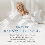 Canadian Down & Feather Co. - Summer Weight 650 Loft White Goose Down Duvet King Size - 360 TC Shell 100% Cotton - Filled in Canada