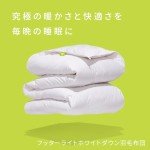 Canadian Down & Feather Co. - Regular Weight Hutterite White Down Duvet XL King Size - 400 TC Shell 100% Cotton - Made in Canada