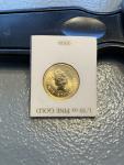 1987 Little Hero 1/10 Oz Perth Mint Gold Coin