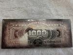 16 oz Washington Mint $1000 Silver Certificate