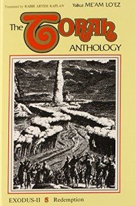 Me'Am Lo'Ez Series: Torah Anthology on Redemption