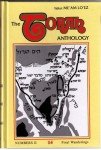 Torah Anthology Vol. 14: Final Wanderings