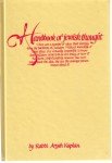 Jewish Thought: A Comprehensive Guide