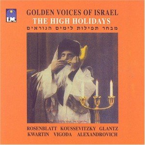 Celebrating the High Holidays in Israel