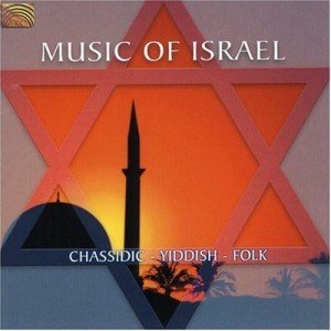 Chassidic Yiddish Folk Music from Israel