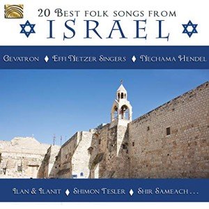 Top 20 Israeli Folk Songs Collection