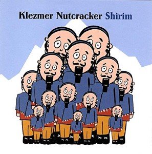 Klezmer Nutcracker by Shirim - Made in Israel