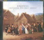 Authentic Klezmer Music from Israel