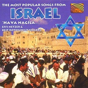 Israeli Folk Songs Collection