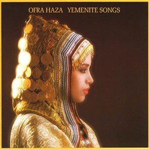 Authentic Yemenite Music from Israel