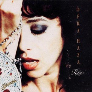 Ofra Haza's Kirya Album (1992)