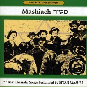 27 Top Chassidic Songs from Israel