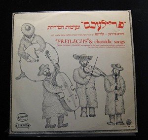 Giora Feidman & Aryeh Levanon - Chassidic Songs Vinyl