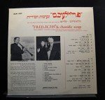 Giora Feidman & Aryeh Levanon - Chassidic Songs Vinyl