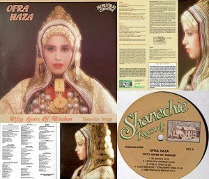 Yemenite Songs: Fifty Gates of Wisdom LP