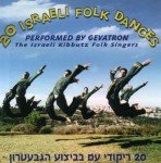 20 Traditional Israeli Folk Dance Guides
