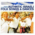 Israeli Folk Songs and Dances - Digitally Remastered