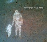 Ehud Banay - Drops of the Night (2011)