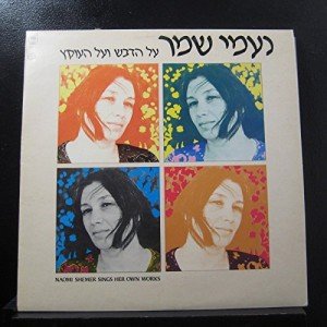 Naomi Shemer: Her Songs and Legacy