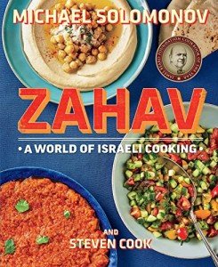 Zahav: Discover Authentic Israeli Recipes