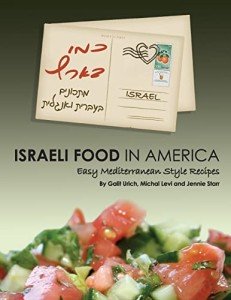Israeli Recipes: Mediterranean Cooking Made Easy