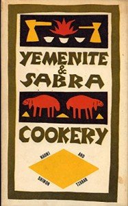 Yemenite and Sabra Cooking Essentials