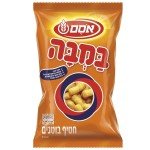 Israeli Snacks Bundle: Bamba, Bissli, Beigale