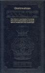 Tanach the Stone edition (Hebrew and English Edition) by Rabbi Nosson Scherman published by Mesorah Publications, Limited (2001)