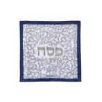 Rite Lite Embroidered Square Passover Matzah Cover 