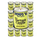24-Hour Yahrzeit Candles In Tin Jars - 12 Pack 