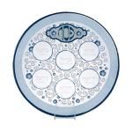 Rite Lite Passover Glass Seder Plate 