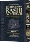 Rashi's Commentary on Chumash - Devarim Volume 2