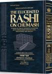 Elucidated Rashi on Chumash - Shemos Volume 1