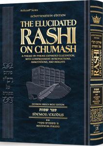 Elucidated Rashi on Chumash: Shemos Vol 2