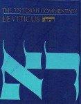 JPS Leviticus Torah Commentary from Israel