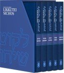 Likkutei Sichos: 5-Volume Torah Set in English