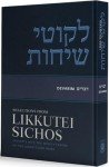 Likkutei Sichos: 5-Volume Torah Set in English