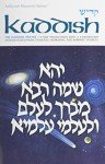 Kaddish: ArtScroll Mesorah Series Edition