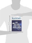 Kaddish: ArtScroll Mesorah Series Edition