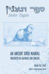 Sefer Tagin: Ancient Sofer Manual (Hebrew Edition)