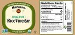 Marukan Organic Rice Vinegar, 12 oz Glass Bottle